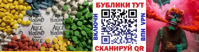 Ecstasy 280 MDMA Алексеевка