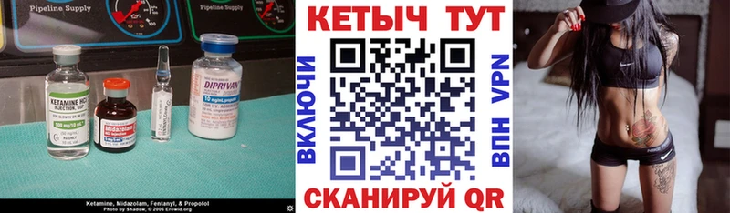 Кетамин ketamine  hydra маркетплейс  Алексеевка 