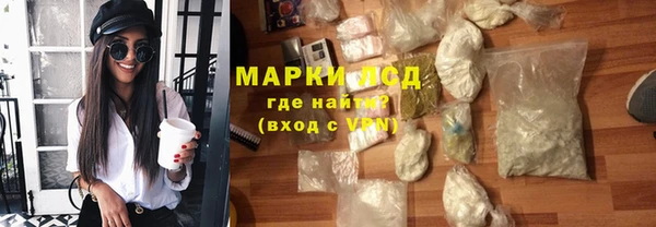 герыч Новодвинск