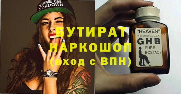 прущий лед Новокубанск