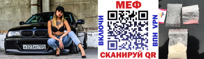 МЯУ-МЯУ mephedrone omg ТОР Алексеевка закладка