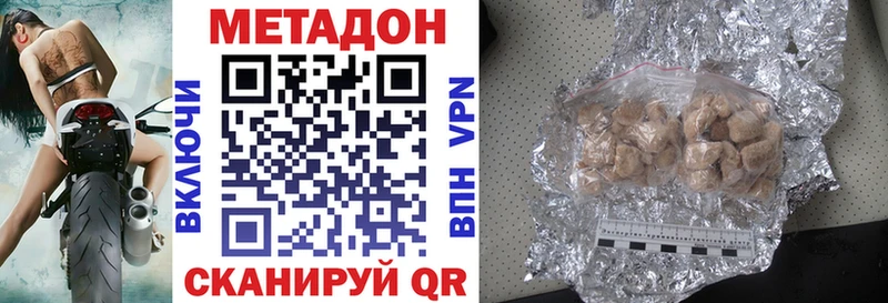 МЕТАДОН мёд  Алексеевка 
