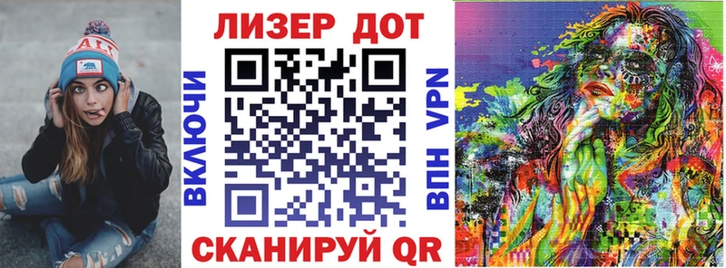 Марки 25I-NBOMe 1500мкг  Алексеевка 