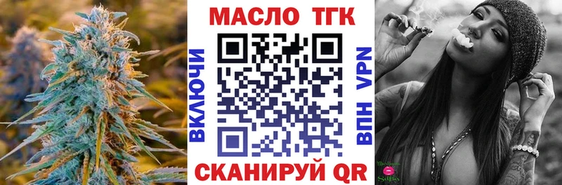 Дистиллят ТГК вейп Алексеевка